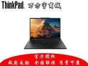  ThinkPad T14p AI 2024 yuan launch (Ultra9 185H/32GB/2TB/RTX4050/120Hz)
