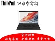  ThinkPad X13 AI 2024(Ultra7 155H/32GB/512GB)