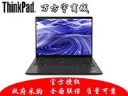 ThinkPad T14 2022(i7 1260P/16GB/512GB/集显)