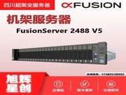 ɶ۱_۱FusionServer 2488 V582Uʽ ݿ ⻯