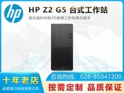 HP Z2 G5 TWR(i7 10700/16GB/1TB/P620)