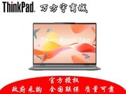 ThinkBook 14P 2022(R7 6800H/16GB/512GB/集显)