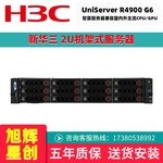 ɶH3CʽR4900 G6