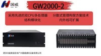 ̿ص绰GW2000-2