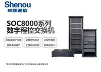 SOC8000̿ؽĿƻ
