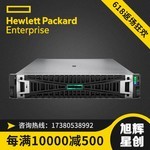 ɶԹ˾HPEDL380Gen11