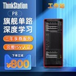 LenovoվĴһǿƼ