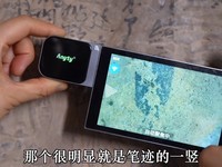 文物保护文物修复显微镜3R-MSA600FS