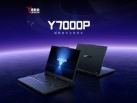 Y7000P I9-14900/16G/1T/5060-8G 促销