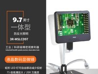 Һ����������΢��������3R-MSLCD97