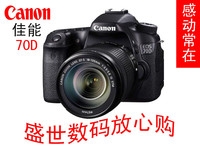  VIP13 70D() 70D18-135STM*Ź010-58428856