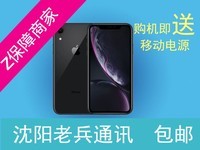 ƻ iPhone XRȫͨ