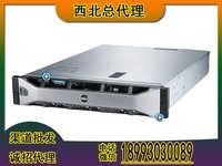  PowerEdge R520 ʽ(Xeon E5-2403/2GB/300GB)