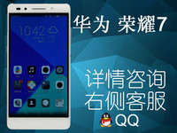 Ϊ ҫ7 Plusͨ3G ַ֧ڸ Ծɻ 0Ԫ *