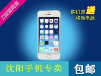 ƻ iPhone 5Sɫ棩ɷڸԾɻ0Ԫ**