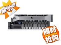戴尔易安信 PowerEdge R720XD 机架式服务器(Xeon E5-2603/4GB/300GB)