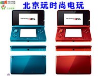 ̳ǡ ʢ硿  3D 3DS ƽ  * ԭװƷ֤ 5ʱ ͬǻ ȫ˳ʣ