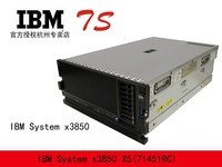 IBM System x3850 X5(71451RC)