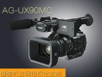 ز AG-UX90MC¼һ ֳרҵ ¿
