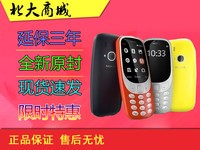 ŵ 3310̰/ƶ/ͨ2G̳ ˳ʡߴ磺2.4Ӣ  ֱʣ320x240 ͷ200