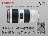 ͷȦȫл EF 70-200mm f/2.8L IS II USM