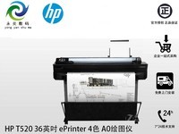 HP T520 36Ӣ ePrinter