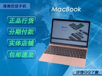 ƻ MacBookMMGM2CH/A
