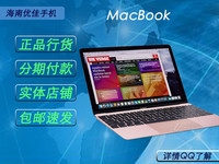 ƻ MacBookMLHE2CH/A