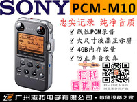  PCM-M10 4GB ¼   *¼ PCM¼HIFIֲ ʵ¼ 