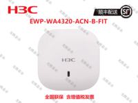 H3C WA4320-ACN-BУ