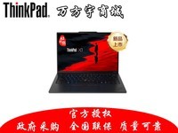 ThinkPad X1 Carbon Aura AIԪ(Ultra 7 258V/32GB/2TB)