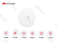 Ϊ AirEngine 5762S-12 Wi-Fi 6  ˫Ƶȫ 2.975Gbps Сҵ칫 ҽԺ 