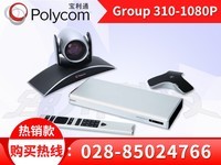 Polycom Group310-1080p
