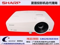 夏普 XG-H360ZA 投影仪 3800流明 1080P高清3D家庭影院投影机 商务会议 教育培训投影广东总代现货