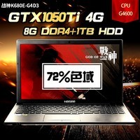  սK680E-G4D3̨ʽG4600/GTX1050Ti 4G/8G/1TB/Win10/15.6Ӣ1920*1080