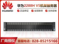 Ϊ FusionServer 2288H V5Xeon Silver 4208/32GB/4TB*2/12λ