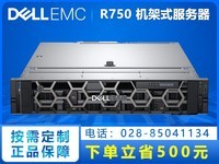 ɶȨ̣PowerEdge R750 ʽ