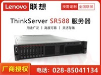 成都联想服务器代理商ThinkServer SR588（Xeon 银牌4210/64GB/2TB*3)