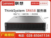 成都联想服务器代理商ThinkSystem SR658(Xeon 银牌4210R*2/16GB/480GB+2TB*3)