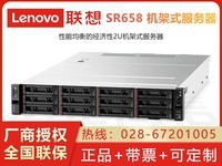 联想 ThinkSystem SR658(Xeon Silver 4214/64GB/960GB+4TB*3)