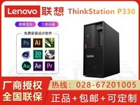 联想ThinkStation P330 TWR(E-2124G/8GB/2TB/P620)
