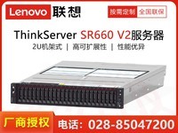  ThinkServer SR660V2 Xeon Silver 4310/32GB/2*2TB