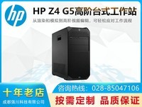 HP Z4 G4(1JP11AV-SC001)