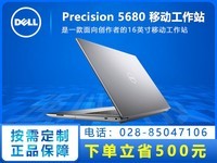  Precision 5680i9 13900H/32GB/512GB/RTX 2000