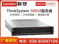  ThinkSystem SR658(Xeon ͭ3204*2/128GB/2.4TB*3)