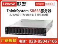 ThinkSystem SR658(Xeon 4210R/64GB/1.2TB*3)