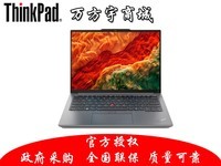  ThinkPad E14 AI 2024 Ultra7 155H/32GB/1TB
