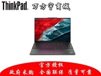  ThinkPad E16 AI 2024 Ultra5 125H/32GB/1TB