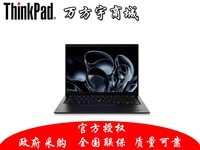  ThinkPad S2 AI 2024(Ultra5 125U/16GB/1TB)