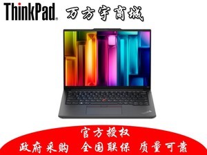 ThinkPad E14 2023 棨R7 7730U/16GB/1TB/2.2K